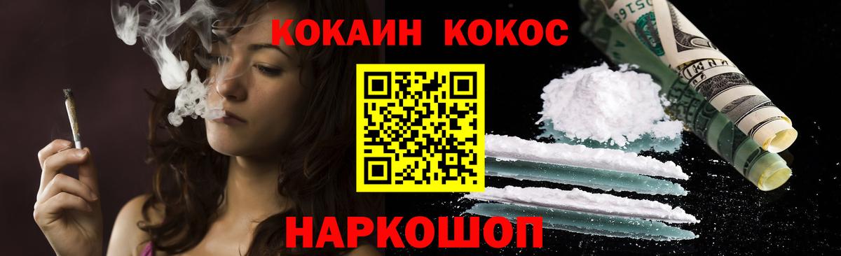 Гатчина  КОКАИН VHQ  Вход с VPN  Кокаин  КОКАИН Колумбийский 