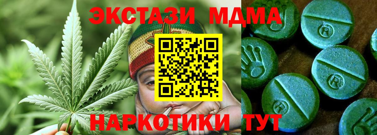 Экстази бентли  Вход с VPN  Ecstasy VHQ  Гатчина 