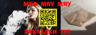 скорость Железногорск
