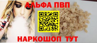 гидра Железноводск