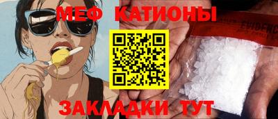 скорость Железногорск
