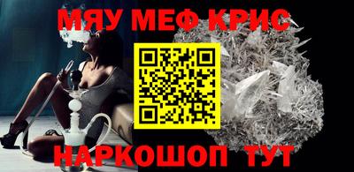 гидра Железноводск