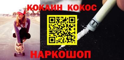 скорость Железногорск