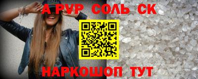 скорость Железногорск