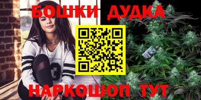 гидра Железноводск