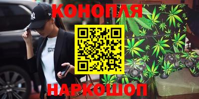 гидра Железноводск