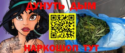 гидра Железноводск