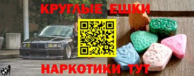 гидра Железноводск