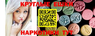 гидра Железноводск