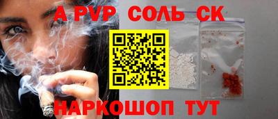 скорость Железногорск