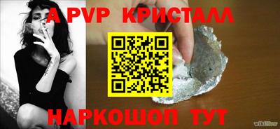скорость Железногорск