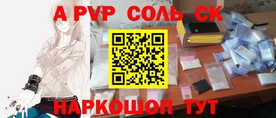 гидра Железноводск