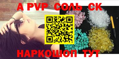 гидра Железноводск