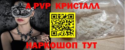 скорость Железногорск