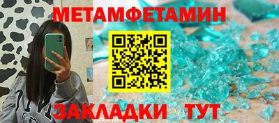 гидра Железноводск