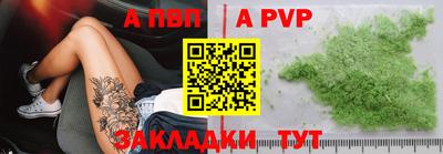 скорость Железногорск