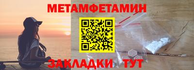 гидра Железноводск