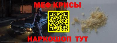 гидра Железноводск