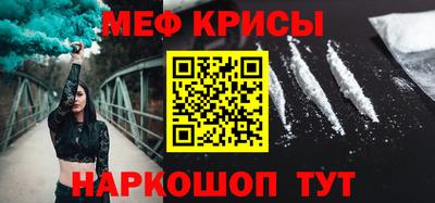 гидра Железноводск