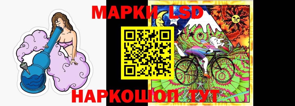 ЛСД экстази  Лсд 25 экстази кислота  Вход с VPN  Гатчина  LSD-25 экстази кислота 