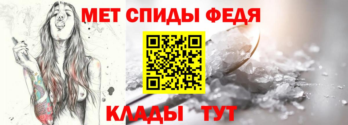 Первитин винт Гатчина