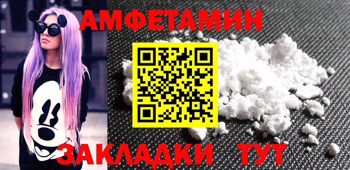 Гатчина  Гашиш  Cocaine  Меф МЯУ МЯУ   ГАШИШ  Вход с VPN  МАРИХУАНА  LSD-25 