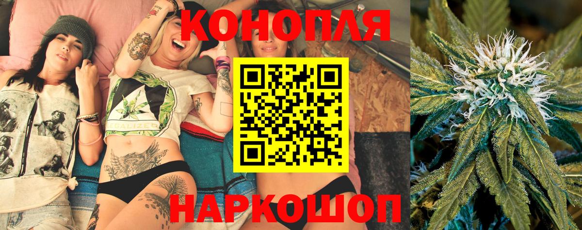 МАРИХУАНА AK-47  МАРИХУАНА план  Вход с VPN  Шишки марихуана OG Kush  Гатчина 